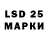 Марки 25I-NBOMe 1500мкг JULUSED JULUS