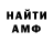 КЕТАМИН VHQ Uma Inazuma