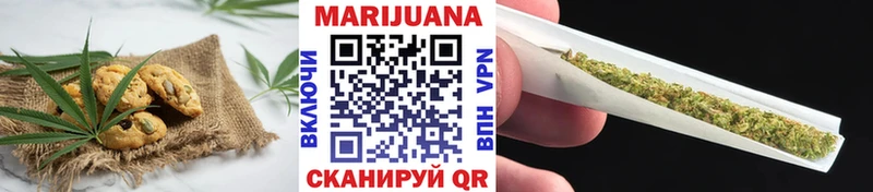 Еда ТГК марихуана  цены   Валуйки 