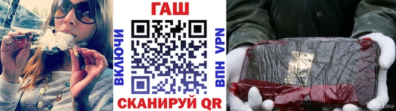 ГАШ Ice-O-Lator  MEGA ссылки  Валуйки 