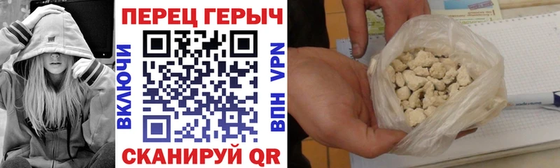 закладка  Валуйки  Героин VHQ 