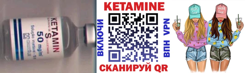 ОМГ ОМГ онион  Валуйки  Кетамин VHQ 