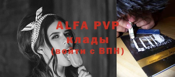 стафф Белоозёрский