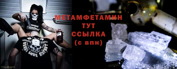 MDMA Premium VHQ Беломорск