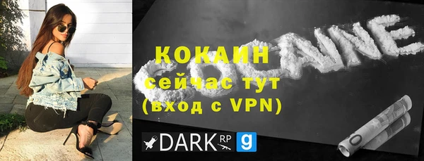 стафф Белоозёрский