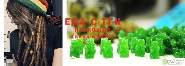 прущая мука Белокуриха