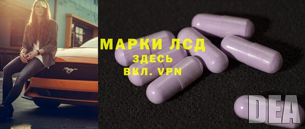 стафф Белоозёрский