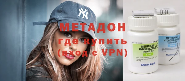 MDMA Premium VHQ Беломорск