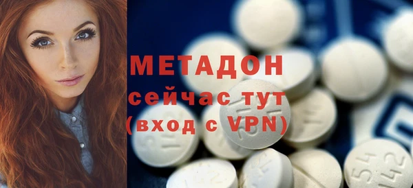MDMA Premium VHQ Беломорск