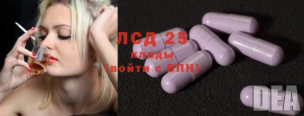 прущая мука Белокуриха