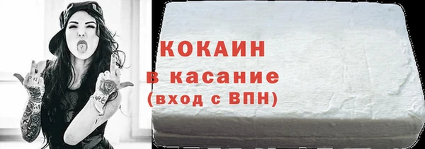 прущая мука Белокуриха