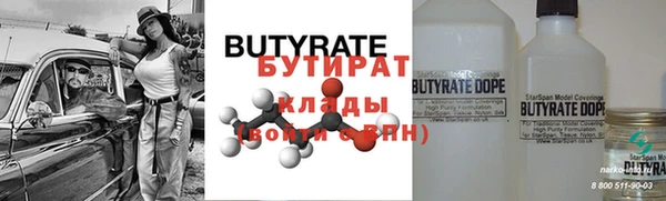 стафф Белоозёрский