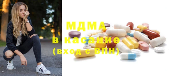 MDMA Premium VHQ Беломорск