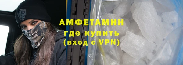 прущая мука Белокуриха