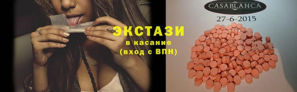 MDMA Premium VHQ Беломорск
