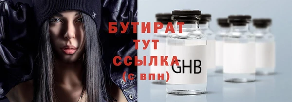 прущая мука Белокуриха