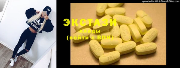 стафф Белоозёрский