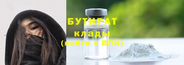 стафф Белоозёрский