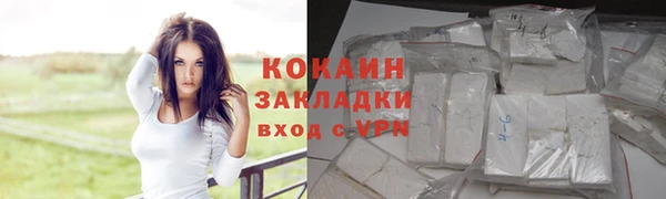 MDMA Premium VHQ Беломорск