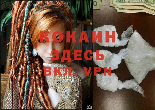 стафф Белоозёрский