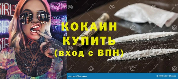 стафф Белоозёрский