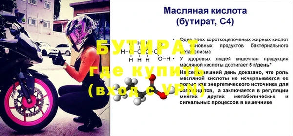 прущая мука Белокуриха