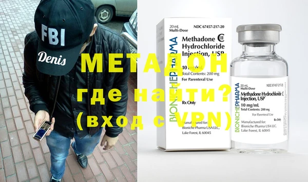 MDMA Premium VHQ Беломорск