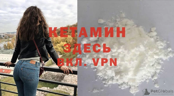 стафф Белоозёрский