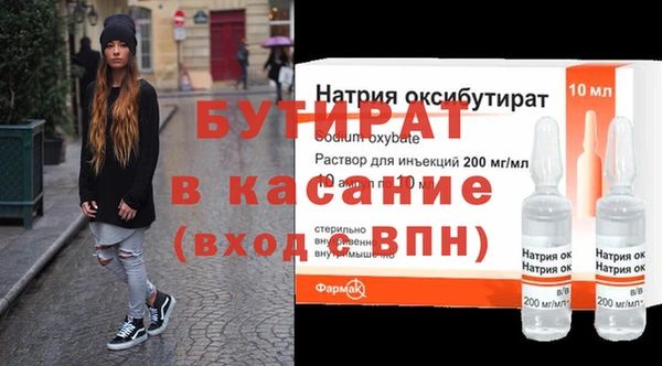 MDMA Premium VHQ Беломорск