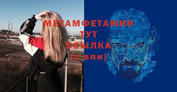 стафф Белоозёрский
