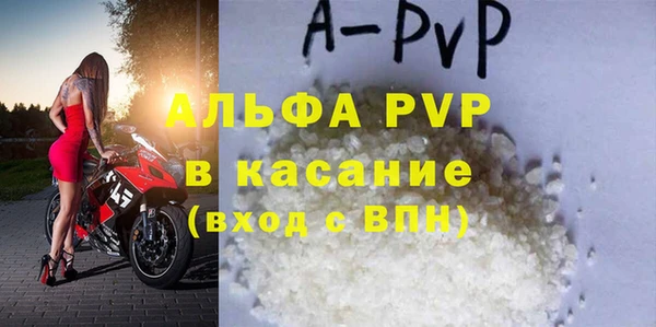 стафф Белоозёрский