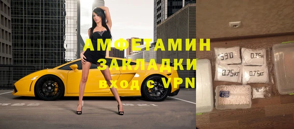 MDMA Premium VHQ Беломорск