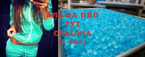 прущая мука Белокуриха