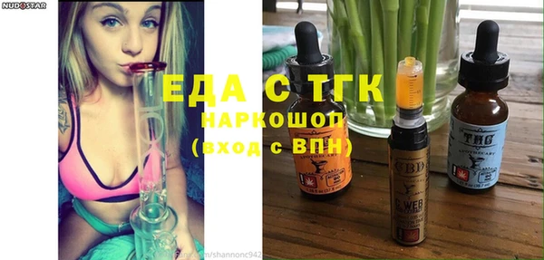 стафф Белоозёрский