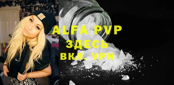 MDMA Premium VHQ Беломорск