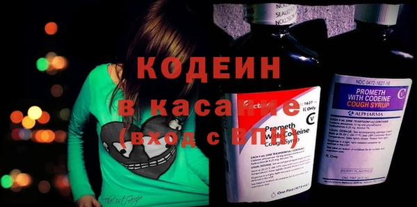 стафф Белоозёрский