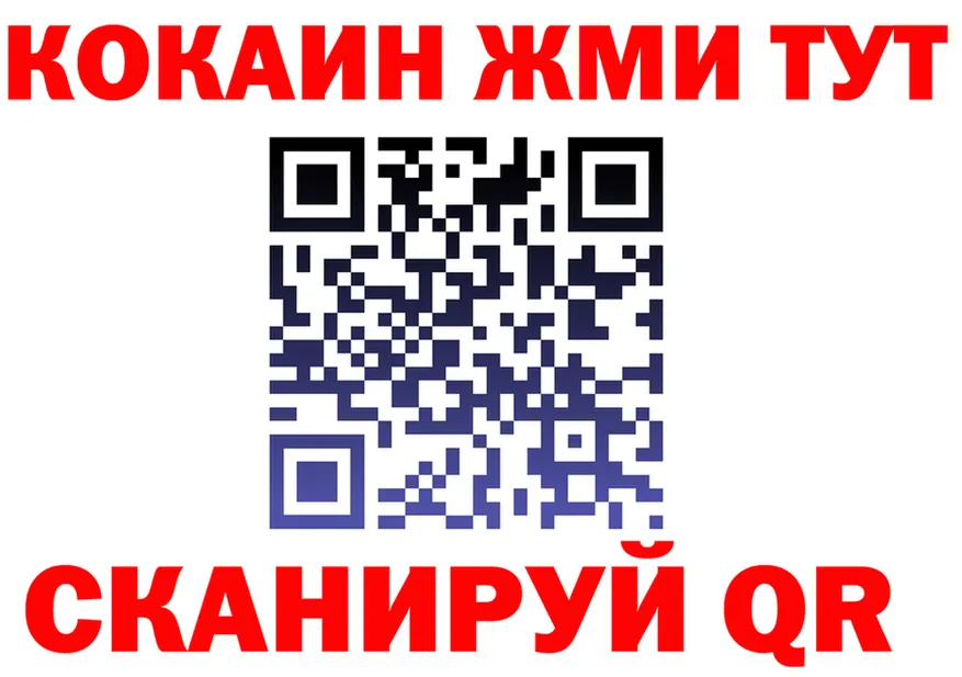 ГАШ Изолятор маркетплейс маркетплейс MEGA Валуйки
