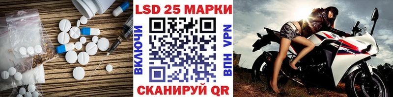 ЛСД экстази кислота  где найти наркотики  Валуйки 