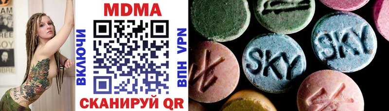 МДМА VHQ  Валуйки 