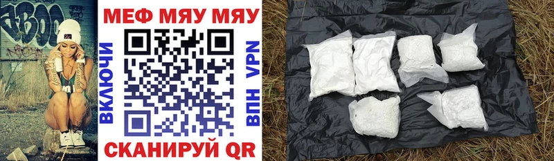 купить   Валуйки  МЕФ 4 MMC 