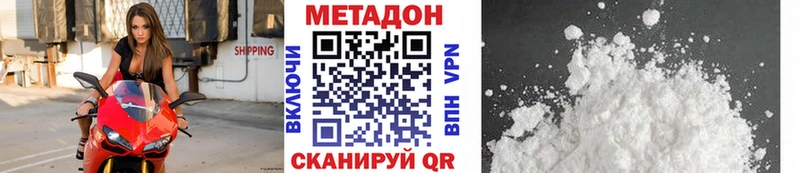 где купить наркотик  Валуйки  нарко площадка какой сайт  Метадон белоснежный 