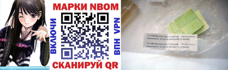 дарнет шоп  MEGA ТОР  Марки NBOMe 1,8мг  Валуйки 