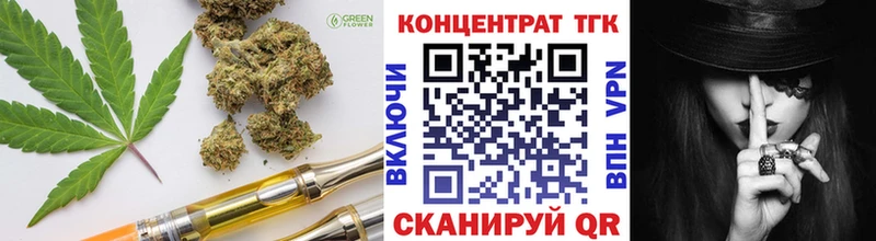 KRAKEN рабочий сайт  как найти наркотики  Валуйки  ТГК THC oil 
