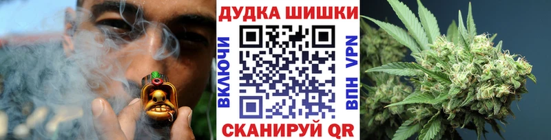 Бошки Шишки Bruce Banner Валуйки